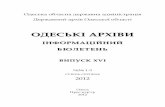 Копия Bulet 05 01 - odessa.gov.uaarchive.odessa.gov.ua/files/derjarhiv/PUBLIC/bulet/2012...(протокол 8 від 31 серпня 2012 р.) Матеріали друкуються