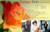 Tango Trio Concert - LE NUVOLE（レ・ヌーヴォレ）...Tango Trio Concert アルゼンチンタンゴを中心に メンバーのオリジナルも織り交 ぜて。フィギュアスケートで使