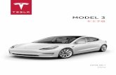 Model 3 Owner's Manual - Tesla...概述 3 触摸屏简介 您驾驶 Model 3 所需的功能和信息显示在触摸屏上。行驶时，触摸屏会显示行驶相关信息，例如行驶速