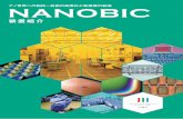 NANOBIC...NANOBIC と4大学 ナノ・マイクロファブリケーション コンソーシアム 新川崎・創造のもりに2012年4月にオープンしたナノ・マイクロ産学