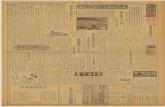 library.rikkyo.ac.jplibrary.rikkyo.ac.jp/digitallibrary/rikkyonews/pdf/53(S...MY FUNNY VALENTINE I'M TING OF TilE WORLD 1 BELIEVE HEY. MR. COTTON PICKER RECORDS z z z z 000 ffrr'$ÿ