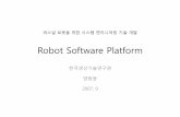 Robot Software Platform · Built-in robotic arm control No No Yes Yes No No No Built-in object recognition Yes No No Yes No No No Built-in navigation Yes No No Yes No No No Task/skill