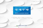 한국경제, 얼마나 일본을 따라잡았나? - HRIhri.co.kr/upload/publication/201732417426[1].pdf · 2017-03-24 · 17-12(통권 737호) 2017.03.24 한국경제, 얼마나