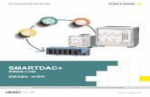 SMARTDAC+ - Yokogawa Electric · 2019-04-25 · 符合din标准的工业记录仪诞生 er100/er180 横河首台混合记录仪诞生 4088 横河首台内置微电脑的工业记录仪诞生
