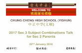 CHUNG CHENG HIGH SCHOOL (YISHUN) 中正中学 义顺 · L1 First Language English / Higher Mother Tongue R5 Relevant Subject 1 Humanities Relevant Subject 2 Mathematics/Science Relevant
