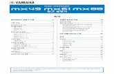 MX49 MX61 MX88 Reference Manual - Yamaha Corporation · 2019-01-24 · MX49 MX61 MX88 참고 설명서. 2. 설명서 사용. 구입하신 MX49, MX61 또는 MX88 신디사이저에는