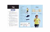 okiraku-leaflet · Title: okiraku-leaflet Created Date: 2/14/2018 9:35:27 AM