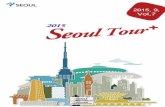 Seoul Tour Vol.7 9 kr영어 3개 set1만5천원 소개 여행 중 기분 좋은 경험을 위한 1시간 투자가 아깝지 않다! 리브레by향연 ‣‣ 캔들, 수제 비누