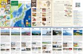 Adobe Photoshop PDF - sakurajima-kinkowan-geo.jp · For over half a century, the active volcano Sakurajima has been erupting on nearly a daily basis. With a city of over 600,000 people