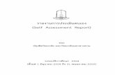 (Self Assessment Report) - Mahasarakham Universitygrad.msu.ac.th/2012/images/download/quality/2quality02_1.pdfคณะกรรมการการอ ดมศ กษา ซ งสอดคล