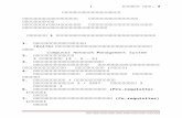 Program Specification€¦ · Web view- Log File ตาม พรบ. คอมพ วเตอร - ปฏ บ ต การ : การ Set Configuration เก ยวก บ Log