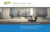 Minitab 18 What's New Brochure v1 · 2019-06-04 · Minitab 18 リリース: UIの改善 統計解析ソフトMinitabには、効率的にデータを分析するためのツールがそ