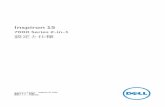 Inspiron 15 7000 Series 2-in-1 設定と仕様topics-cdn.dell.com/pdf/inspiron-15-7569-2-in-1-laptop...• 第 6 世代 Intel Core i7 チップセット プロセッサに内蔵 メモリ