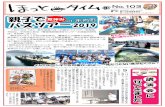 copy - town.ajigasawa.lg.jp · Title: copy.pdf Created Date: 10/11/2019 10:12:43 AM