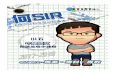 閱讀及寫作課程 - Top Smartiestopsmarties.com.hk/sites/default/files/course/Di-Er-Jiang-_092017.pdf · 高思考學習中心 中文閱讀及寫作課程 小五(p5l1) 第一學段