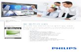 4K 울트라 HD - Philips · 2017-08-03 · 필립스 Brilliance LED 백라이트 LCD 디스 플레이 40(39.56"/100.5 cm 대각선) UHD(3840 x 2160) BDM4065UC 4K 울트라 HD 큰