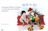 Leverage WeChat at its best to reach and serve …...Link to the product pages or to the check--out pages of JD.com WeChat Pay is natively functioning Exploit JD.com visibility JD.com