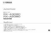 RX-A3080/RX-A2080 Owner’s Manual - Yamaha Corporation · 2019-01-24 · avレシーバー 取扱説明書 ヤマハ製品をお買い上げいただきまして、まことにありがとうございます。