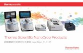 Thermo Scientific NanoDrop Products4 NanoDrop One / OneC UV-Vis Spectrophotometer 新特許技術を搭載した次世代型 NanoDrop コンタミネーションを自動検出・自動補正