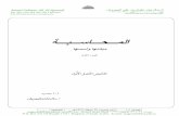 fac.ksu.edu.sa...P.O. Box 231125 Riyadh 11321 Kingdom of Saudi Arabia - E-mail: malkadhi@gawab.com / + : + :  Manal Othman Ali Al-Agroush Tel. +966 ...
