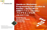 Freescale PowerPoint Template - NXP …...TM 6 ce Integration Kinetis Lシリーズ 超低消費電力 / 低コスト ARM Cortex-M0+コア 48MHz / 8KB – 256KB バイト ミックスドシグナル