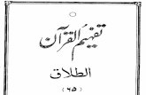 download3.quranurdu.comdownload3.quranurdu.com/Urdu Tafheem-ul-Quran PDF/065 Surah Al-Talaq.pdfCreated Date: 7/19/2005 3:41:41 PM