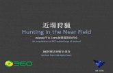 近場狩獵 Hunting in the Near Field - HITCON · 2019-08-30 · 近場狩獵 Hunting in the Near Field Android平台上NFC相關漏洞的研究 An Investigation of NFC-related bugs