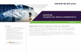 AWS Imperva SecureSphere · 2018-08-26 · 데이터시트 1 aws 클라우드의 데이터 보호 및 규정 준수 세계 전역의 수많은실시간으로 조직들이 it 인프라를