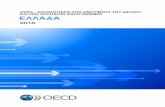 › daf › competition › GREECE-OECD-Reviews... ΟΟΣΑ - ΑΞΙΟΛΟΓΗΣΕΙΣ ΑΠΟ ΟΜΟΤΙΜΟΥΣ ΤΟΥ …επιλογής και διορισμού των μελών