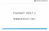 Femtet 2017...並列逐次スイープの並列数自動設定機能を追加 10 並列逐次スイープの並列数が、自動設定できるようになりました •InCoreメモリで計算できる最大の並列数を、Femtet®