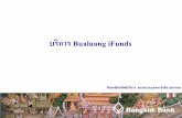 บริการ Bualuang iFunds...ข นตอนการลงทะเบ ยน Bualuang iFunds 7. คล ก “เข าใช บร การบ วหลวง ไอฟ