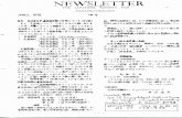 APRIL NEWSLETTER THE JAPANESE SOCIETY FOR ...j-spp.umin.jp/japanese/archives/NewsLetter/NL04.pdfNEWSLErrER HANDBOOK OF PARAPSYCHOLOGY 1977 PART IV PARAPSYCHOLOGY AND PHYSICAL SYSTEMS