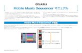 Mobile Music Sequencer マニュアルMobile Music Sequencer マニュアル 3フレーズの音色 フレーズごとに音色が設定されています。フレーズごとに設定されている音色で