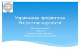 Управљање пројектима Project managementpoincare.matf.bg.ac.rs/~vladaf/Courses/Matf RS2/Prezentacije/SE 22 - Upravljanje...Ако постоји неко неразумевање