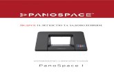 3D-ДРУК ІЗ ЛЕГКІСТЮ ТА ЗАДОВОЛЕННЯМ...PANOSPACE Дякуємо вам за те, що придбали наш 3D-принтер PanoSpace. Ми гордимося
