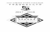 CCC CHUEN YUEN COLLEGE 中華基督教會全完中學School, Chuen Yuen Second Primary School and Chuen Yuen Third Primary School, this new school was named Chuen Yuen College. In