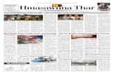 THLAZING(AUGUST) 13, 2017 pATHIeNNI (SUNdAy) Contact ... Thar/2017/August/HT-13-08-2017.pdf · 8/13/2017  · CMRF-ah \hangpuina sum a la lut pei ImpHAL : Manipur a tuilien leia harsatna