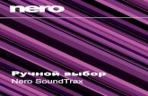 Ручной выбор Nero SoundTraxftp6.nero.com/user_guides/nero12/soundtrax/NeroSoundTrax...Начните с успеха Nero SoundTrax 8 1.3 Системные требования