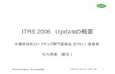 JEITA半導体部会 - ITRS 2006 Updateの概要semicon.jeita.or.jp/STRJ/STRJ/2006/8A_WS2006IRC_Ishiuchi.pdfWork in Progress - Do not publish STRJ WS: March 8, 2007, IRC 4 ITRS 2006