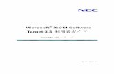 iStorage NS シリーズ - NEC(Japan)...Microsoft、Windows は米国Microsoft Corporationの米国およびその他の国における商標または登録商標 です。 Windows