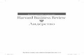 kZcl - DRS · СЕРИЯ КНИГ «КЛАССИКА HARVARD BUSINESS REVIEW» Книги серии содержат лучшие статьи журнала Harvard Business Review,