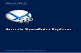 Acronis SharePoint Explorerdl.acronis.com/u/pdf/ASPE_userguide_ru-RU.pdf · Explorer Консоль Acronis SharePoint Explorer Microsoft .NET Framework. Если база данных