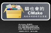 Introduction to CMakeread.pudn.com/downloads403/ebook/1720931/cmake-overview.pdf · 2011-03-14 · cmake: source/binary tree(1) Source tree – CMake輸入檔(CMakeLists.txt) –