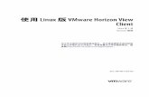 使用 Linux 版 VMware Horizon View Client - Horizon 檢視 · 使用 Linux 版 VMware Horizon View ... 2 為使用者設定 Horizon View Client 17 使用 URI 設定 Horizon View