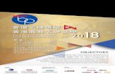 Kong... · 2018-06-26 · To : Hong Kong Brand Development Council Fax no. . 3421 1092 1 2815 4836 2018 I 2018 Hong Kong Top Brand Awards / Hong Kong Top Service Brand Awards Reply