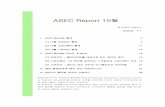 ASEC Report 2006-10download.ahnlab.com/asecReport/ASEC_Report_200610.pdf · 2009-01-09 · ASEC ReportASEC Report 10110010월월월 ® ASEC Report 2006. 11 II..I. ASEC Monthly 통계ASEC