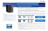 EMC VPLEX 제품군c3414619.r19.cf0. · PDF file 2012-02-09 · DATA SHEET EMC VPLEX 제품군 주요 특징 • EMC AccessAnywhere를 활용하여 서로 다른 사이트 간에 하나의