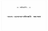 Graphic1 - Dwarkadheesh VastuI I I 3T:È-3qqà I ITà, ààtà * 1 Il !