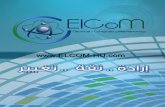 Electrical | Computer | Mechatronics Electronics/weekly... · 2018-04-14 · k acorn Electrical I Computer I Mechatronics   acorn