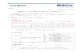 消費税率引上げに伴う路線バス（乗合バス）の運賃 …kantetsu.co.jp/img/news/2019/19091701_bus/info_rosen.pdf2019年9月17日 お客様各位 関東鉄道バスグループ各社